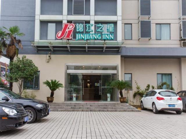 Jingjiang Inn Wuxi Liyuan Development Zone Extérieur photo